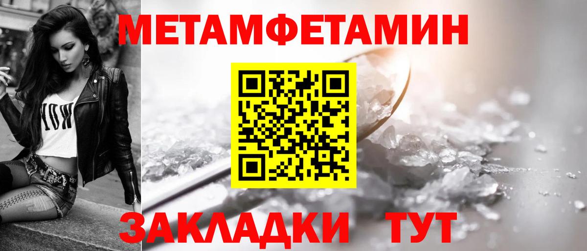 Amphetamine 97%  Вход с VPN  Белгород 