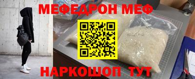MDMA Premium VHQ Славгород