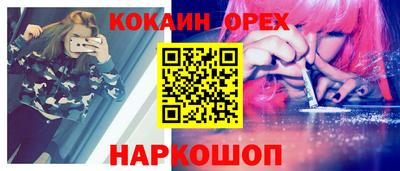 MDMA Premium VHQ Славгород