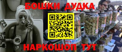 кокаин колумбия Славянск-на-Кубани