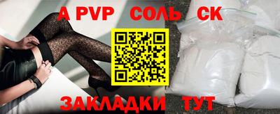 кокаин колумбия Славянск-на-Кубани