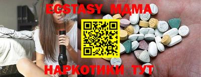 твердый Сланцы