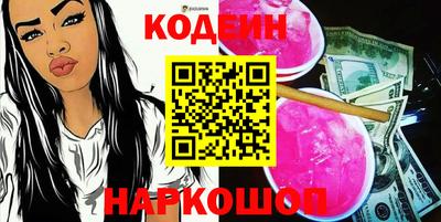 твердый Сланцы