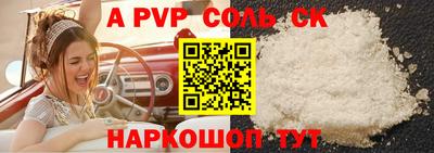 кокаин колумбия Славянск-на-Кубани