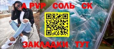 кокаин колумбия Славянск-на-Кубани