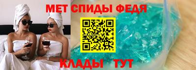 MDMA Premium VHQ Славгород