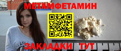 MDMA Premium VHQ Славгород