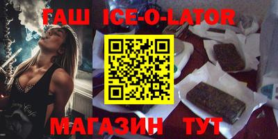 MDMA Premium VHQ Славгород