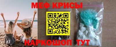MDMA Premium VHQ Славгород