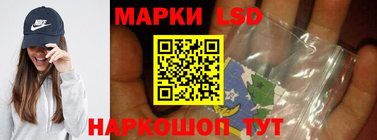 Лсд 25 экстази кислота  Вход с VPN  hydra как зайти  Лсд 25 экстази ecstasy  Белгород 