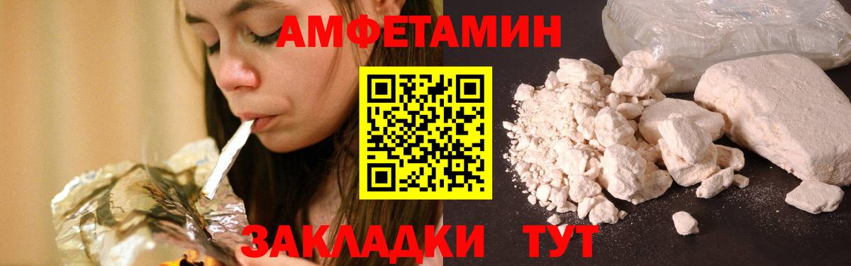 Метамфетамин Декстрометамфетамин 99.9% Белгород