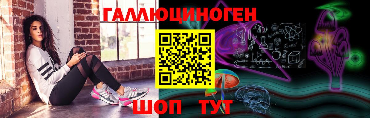 Псилоцибиновые грибы Magic Shrooms Белгород